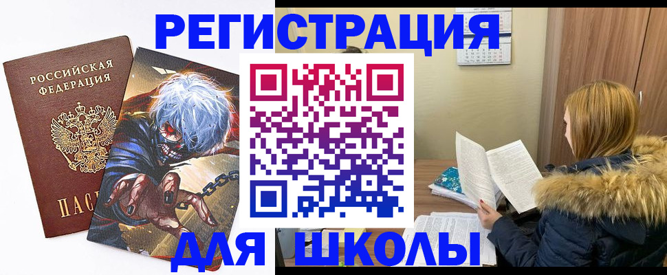 временная регистрация собственник в Боготоле